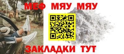 ALPHA-PVP Шелехов