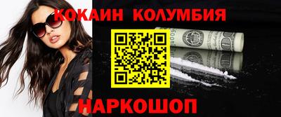 mdma Шебекино