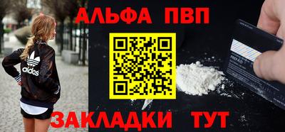 прущий лед Шахты