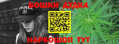 mdma Шебекино