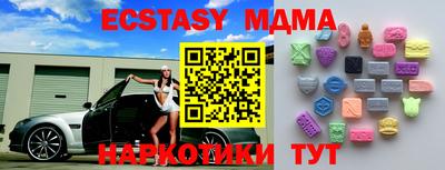 mdma Шебекино
