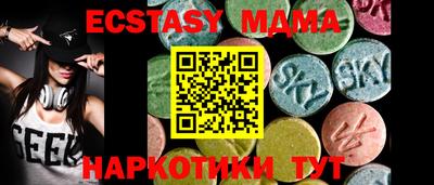 прущий лед Шахты