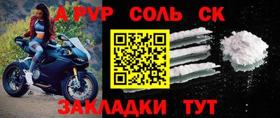 прущий лед Шахты