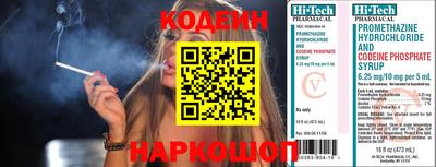 mdma Шебекино