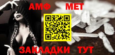 ALPHA-PVP Шелехов
